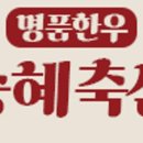 오토축산 이미지