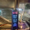 더달달병방점 | 홍대방탈출 지구별 라스트시티점 <스텔라> 탈출 후기