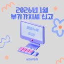 세양세무회계 네이버블로그