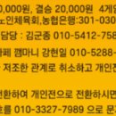 제2회전국시니어볼링대회-(11/24-일) 개인전--중복출전가능--(접수처)-- 69년생부터 출전가능!!!---취소환불 불가입니다 !!! 이미지