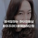 하단시장화장실 이미지