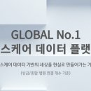 주식회사 레몬헬스케어