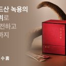 바른부부한의원 이미지