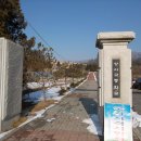 영서고등학교 이미지