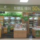 홈플러스네이처리퍼블릭 - 유성구 한밭대로 502 | 홈플러스네이처리퍼블릭