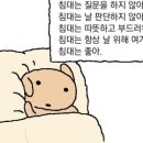오케이다방 - 42248 | 오케이다방