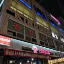 베스트마트문구본점 이미지