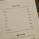 월화식당전주
