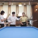 세리당구장 이미지