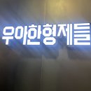 (주)컴투프리테크 | 우아한테크코스 7기 프론트엔드 최종 합격 후기