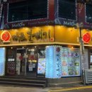 신마포 갈매기 이미지