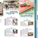 성복고등학교 네이버블로그