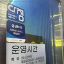 카인드짐휘트니스&스쿼시 이미지