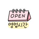 지산로6번길 이미지