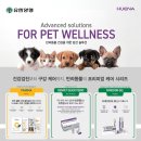 (주)온힐 이미지