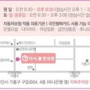 기흥365다시봄한의원 이미지