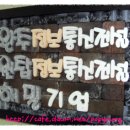 해밀통신