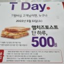 이삭신음점 네이버블로그