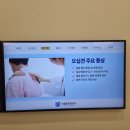 준정형외과의원 이미지