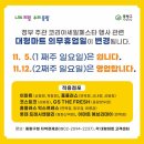 GS THE FRESH 중랑망우점