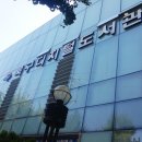 북구디지털도서관 이미지