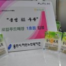 포곡도서관 이미지