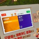 조하상점 | [공지] 잠실 롯데월드 AFTER 4 (오후 입장권 할인 / 먹거리 / 썸머페스타 / 사진상점)