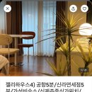 신제주그랜드 | 6월 제주 날씨 제주공항 근처 뚜벅이 여행 신제주 숙소 솔직후기 제주도민맛집