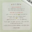 감성낙곱새 이미지