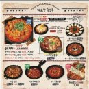 포차천국미아