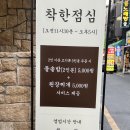 서면 맛찬들 왕 소금구이