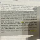 운전면허증 재발급신청서가 사문서인가요? 증명원인가요? 이미지