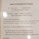펜트아이