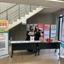 대전대학교 | [대전대학교 혁신나르미 ‘혁잘알 이벤트‘ 진행 후기]