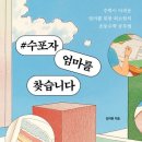 시네바움
