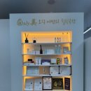 온리미 - 포항시 남구 중섬로 16 | 엄마와 함께 재방문한 새솔동눈썹 관리 온리미 후기