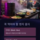 실속코스 이미지