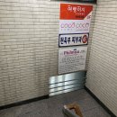 천욱부피부과의원 | 서면 천욱부피부과에서 티눈제거 후기