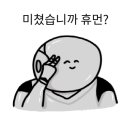 단비네민박