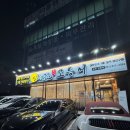 구운 | 달빛에 구운 고등어 후기