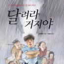 나를위해