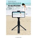 셀피스