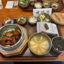 예산뷰아일랜드펜션 이미지