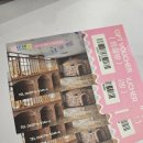 지지고 | [경주] 24시 경주웰빙센타 찜질방에서 제대로 지지고 온 후기(보문카라반파크 갔다가 득템!)