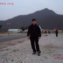 포천삼정초등학교 | 등산:제81차 종현산 등산후기(1.17화)