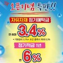 북부특판