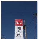 베스트렌트카  앞 이미지