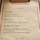 태릉입구역(6호선) | 공릉동 브런치 맛집 메모아 카페 방문 후기 | 공릉브런치 태릉입구역브런치