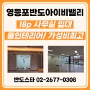 스타밸리공인중개사사무소 이미지