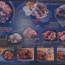 마왕족발백운역점